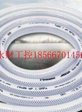 议价进口吸枪管 、进口吸丝枪管 日本十川TOGAWA 网纹管 SB-19 ￥