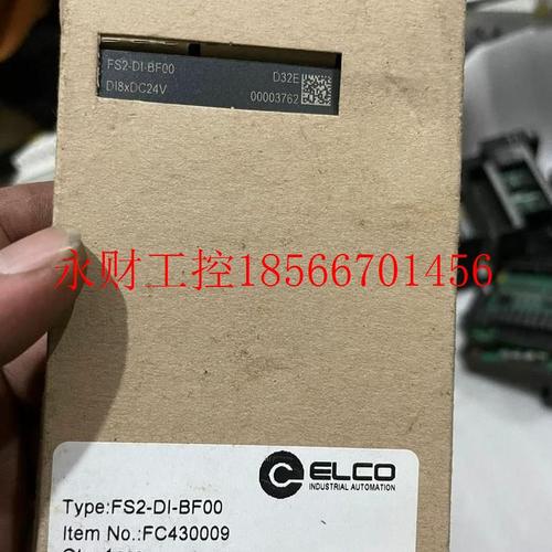 议价宜科ELCO模块FS2-DI-BF00 带包装￥