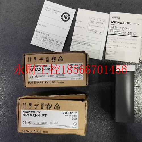 议价NP1AX04-MR NP1AXH4-PT NP1AX08V-MR FUJI富士PLC模块 全新￥