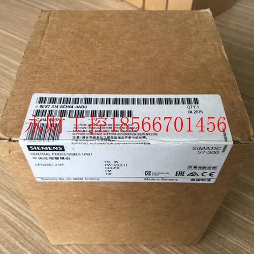 议价正品S7-300 西门子PLC CPU314C-2DP 6ES7314 6ES7 314-6CH0￥