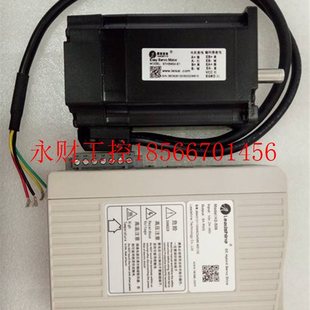 57混合伺服H2 506 57HSM24 议价原装 2.4N 深圳雷赛 轴8￥ 全新