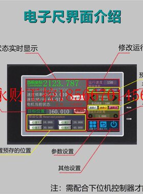 议价触摸屏电子尺冲 步伺服HF020-7X进电机控制器HF脉驱动套装￥