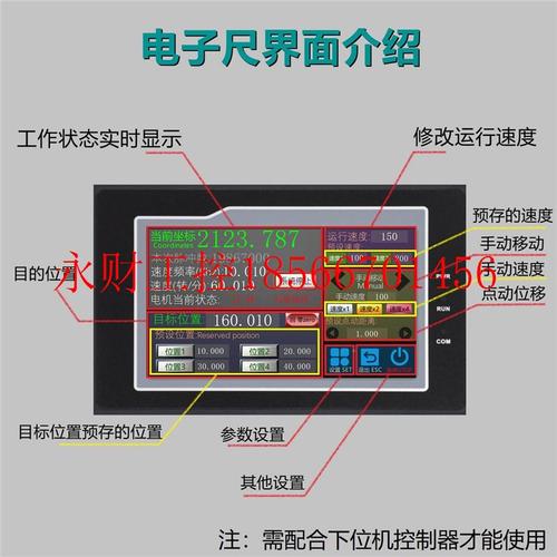 议价触摸屏电子尺冲 步伺服HF020-7X进电机控制器HF脉驱动套装￥
