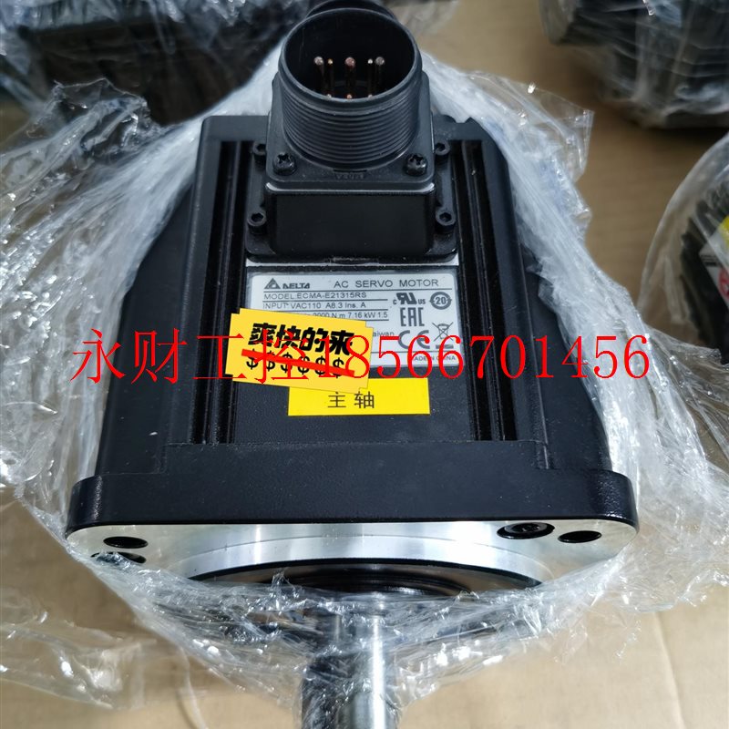 议价台达1.5KW充新装机利器￥