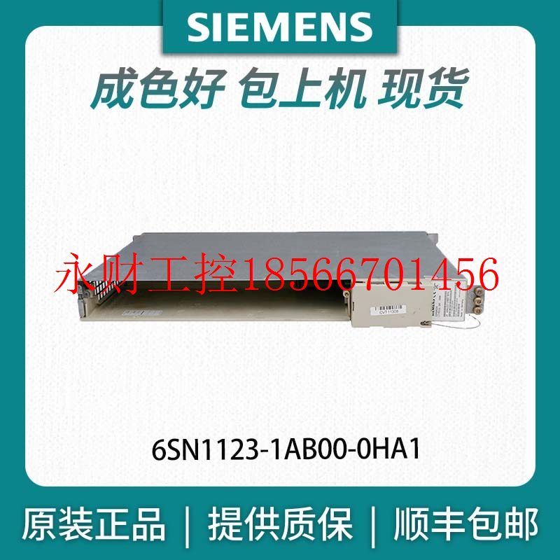 议价SIEMENS驱动控制器 6SN1123-1AB00-0HA1 ￥