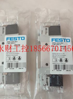 议价费斯托VUVG-LK14 10-B52-T-M5 G18-1H2L-S电磁阀8042564 80￥