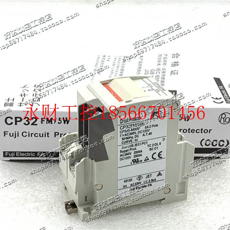 议价日本富士断路器CP32FM 1W 2W 3W 5W 7W 10W 15W 20W 30W￥