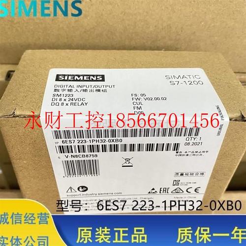议价西门子PLC S7-1200数字量扩展模块SM1223 6ES7 223-1PH32-0￥