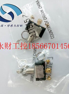 议价11TW29-7霍尼韦尔TW系列钮子开关一极三位5A 125VAC30VDC焊￥