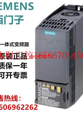 议价6SL3210-1KE21-7UF1/7AF1西门子G120C一体式变频器7.5KW FS￥