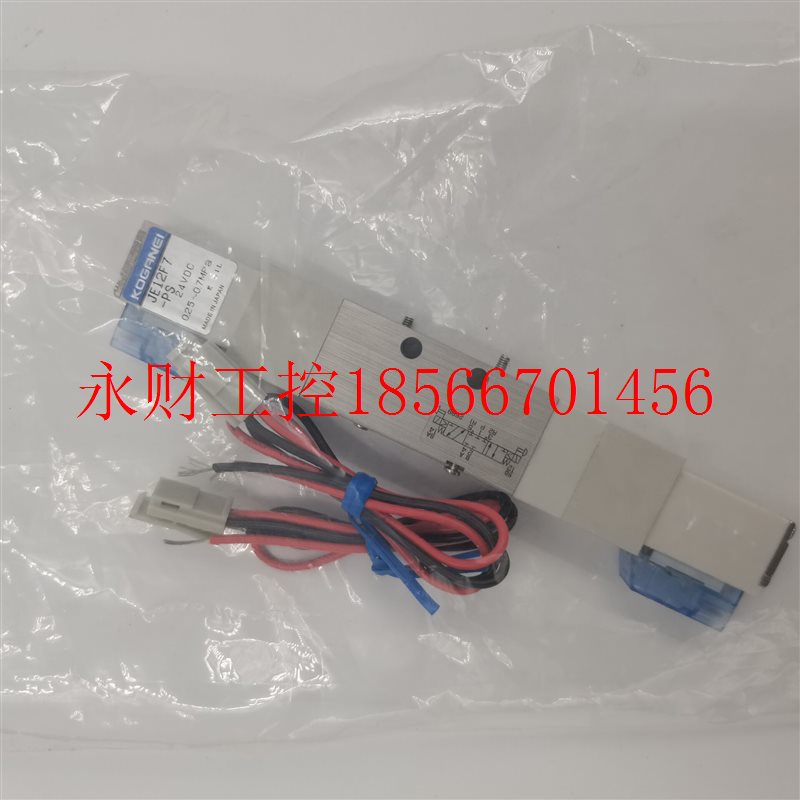 议价日本进口小金井KOGANEI电磁阀JE12F5-84-PS/JE12F7-PS实物￥