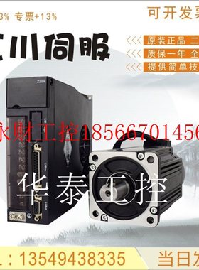 议价汇川200W驱动器ISMH1-20B30CB-U234Z全新余料ISMH4-40B30CB￥