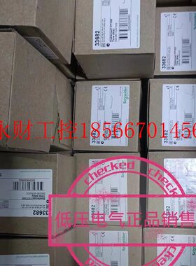议价施耐德110V延时模块 33681 Masterpact NT/NW 100/130VAC/V￥