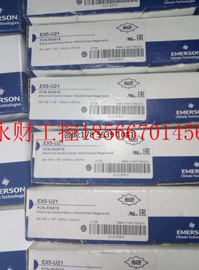 议价艾默生电子膨胀阀EX8-M21/EC3-X33驱动器￥