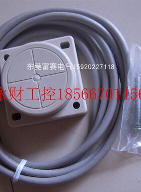 议价日本富士FUJI接近光电开关传感器全新原装包邮PE-B30Q 10-3￥