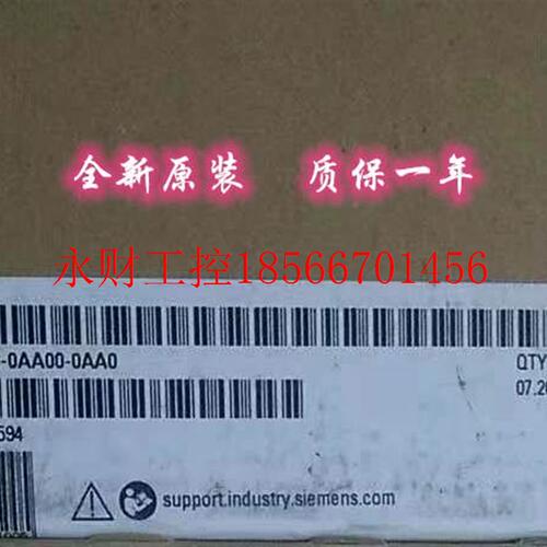 议价原装6ES7590-0AA00-0AA0 S7-1500 u型连接器 6ES7 59O-OAAO￥