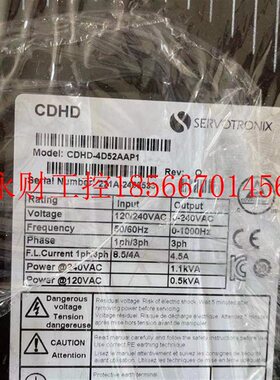 议价SERVOTRONIX 高创 CDHD-4D52AAP1现货￥