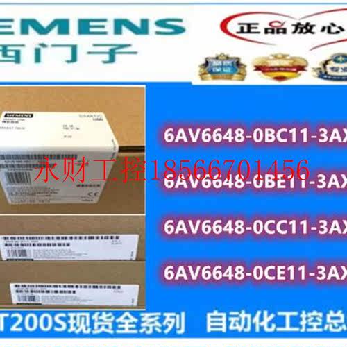 议价西门子PLC模块6AV6648-0BC11-3AX0/0BE11/0CC11-3AX0-7寸-0￥