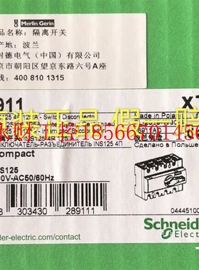 议价【】施耐德负荷开关INS125 4P125A黑色手柄 订货号28911￥