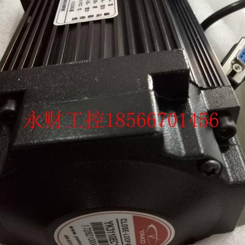 议价全新研控三相110系列闭环步进电机YK3110EC140C1￥
