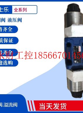 议价Rexroth方向阀4WE10T33/CG24N9K4力士乐压力阀4WE10T33/CW2￥