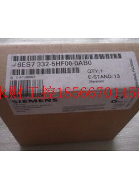 议价6ES7 332-5HF00-0AB0,6ES7332-5HF00-0AB0 全新原装没开封￥