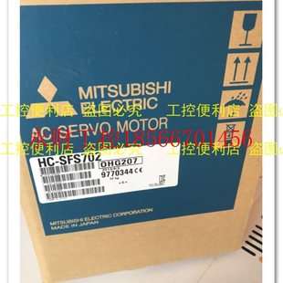 原裝 SFS702 ¥ 新品 促銷 進(jìn)口 議價(jià)三菱