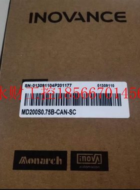 议价.汇川变频器全-新MD200OS75B-CANSC￥