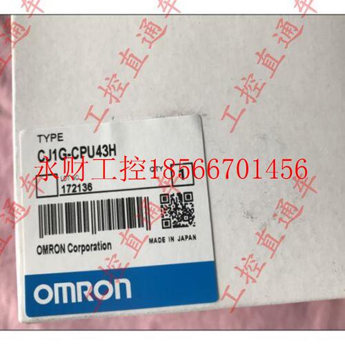 议价姆龙HHX CJ1-C欧P U43H全新原G装￥