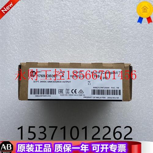 议价AB  1769-OB32T  美国罗克韦尔PLC工控模块质量保证包邮￥