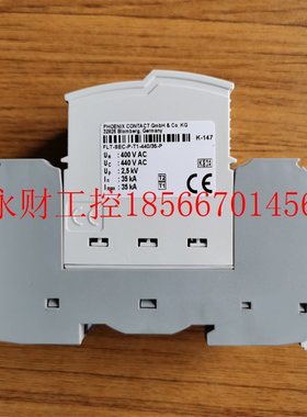 议价菲尼克斯电源防雷器2920146电涌保护器PT 2X1-24AC/FM-ST现￥