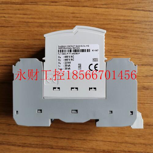 议价菲尼克斯电源防雷器2920146电涌保护器PT 2X1-24AC/FM-ST现￥