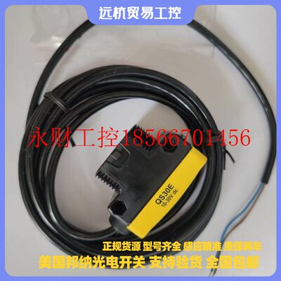 议价全新美国邦纳光电开关 QS30RRX W/30 QS30RRXH2O QS30RRXH2￥