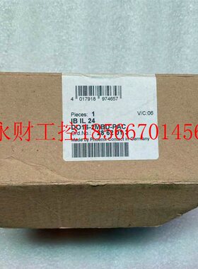 议价进口德国菲尼克斯输出模块 IB IL 24 DO116-2MBD-PAC 订 28￥