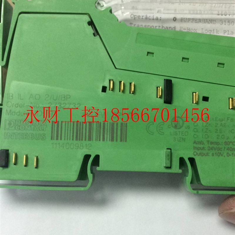 议价全新菲尼克斯模块 IB IL AO 2/U/BP-PAC 现货￥