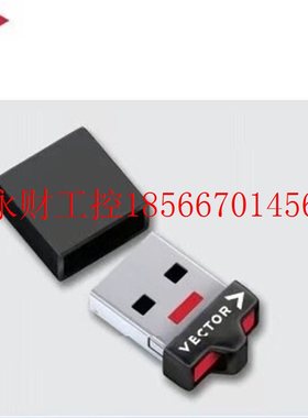 议价Vector Davinci keyman,canoe授权狗,可提供安装包￥