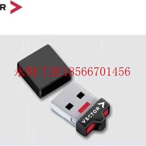 议价Vector Davinci keyman,canoe授权狗,可提供安装包￥