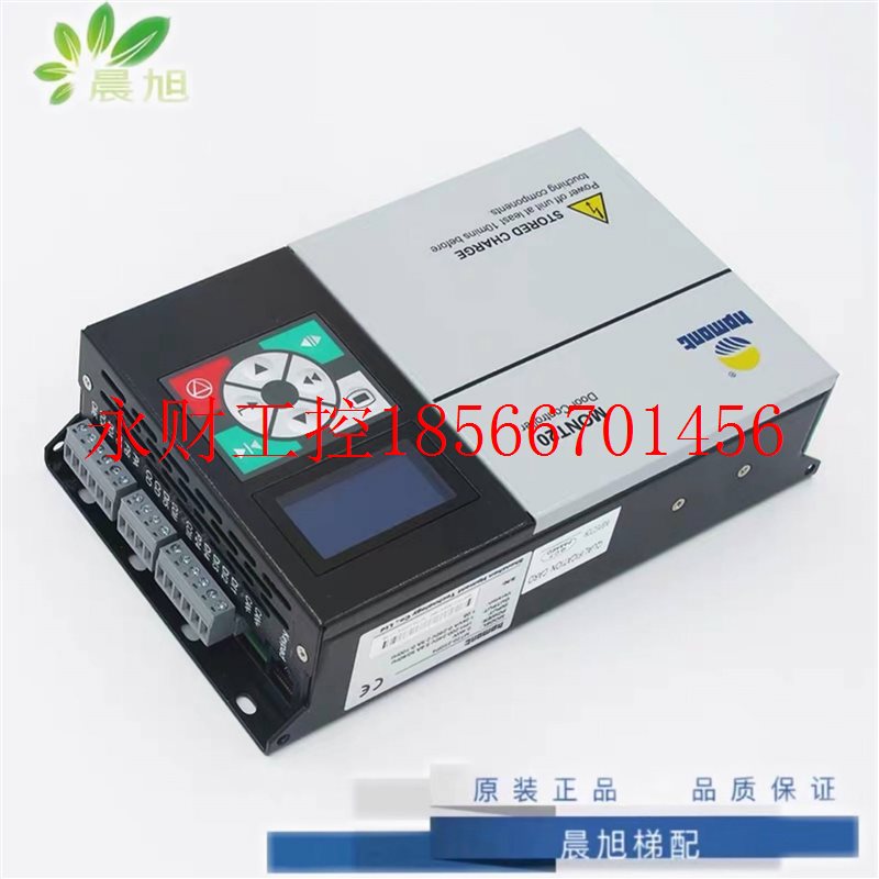 议价MONT20通用门机控制器 易升门机变频器YS-K01/K32 艾默生TD￥