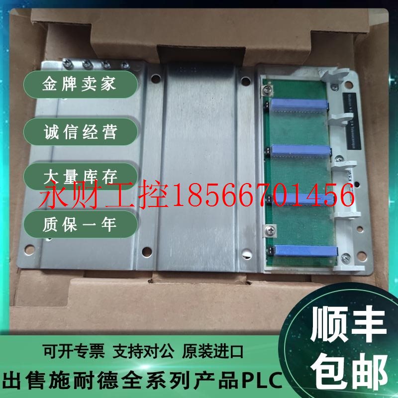 议价施耐德 PLC 模块 140 XBP01000 140 XBP 01000 140XBP01000￥