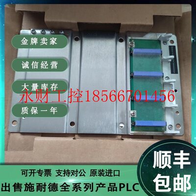 议价施耐德 PLC 模块 140 XBP01000 140 XBP 01000 140XBP01000￥