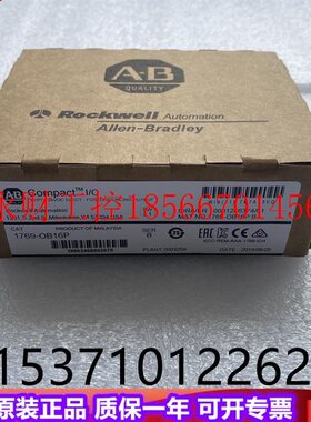 议价AB 1769-OB16P  1769-OB32  罗克韦尔PLC工控模块￥
