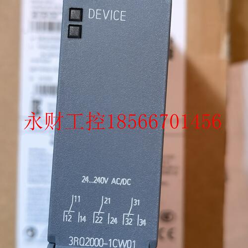 议价**全新德国西门子SIEMENS藕合继电器 3RQ2000-1CW01￥