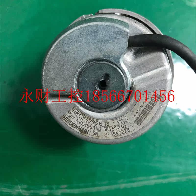 议价EQN1325 512 5MS16-78 海德汉编码器 586 654-05￥