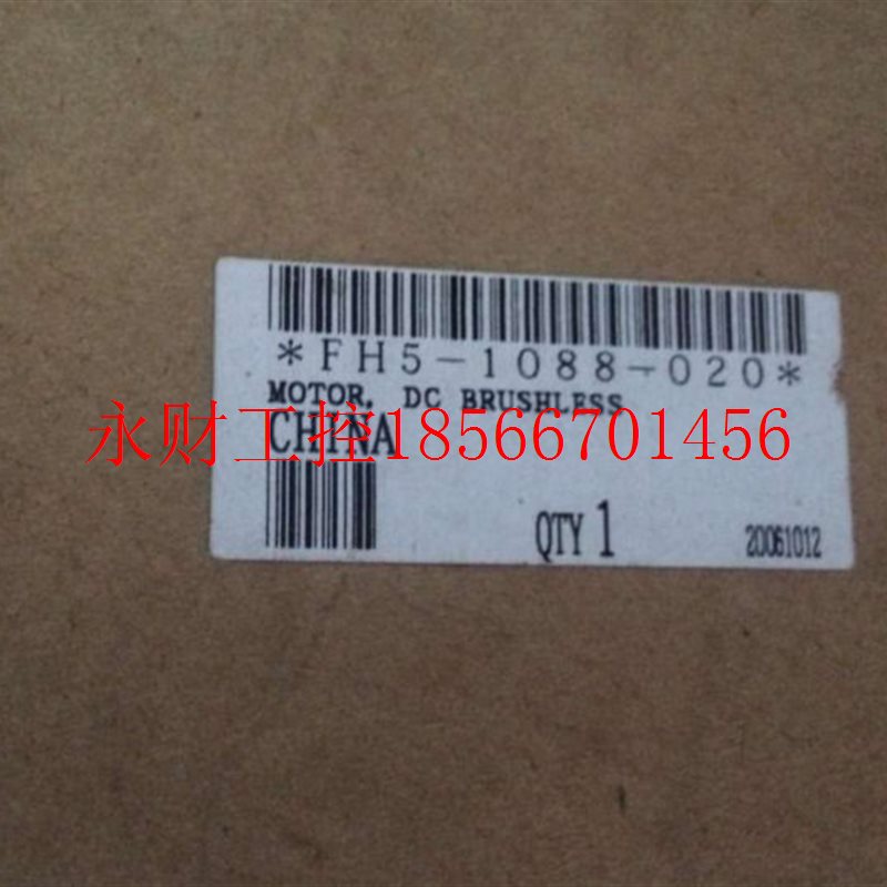 议价FH5-1088-020   FH5-1088     DNQ12AS22L 15¥