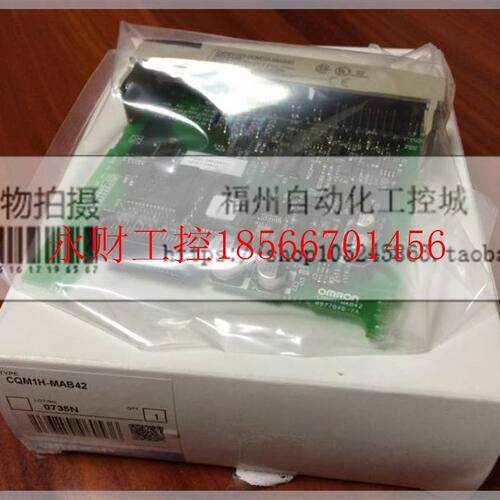 议价全新内装板CQM1H-CTB41 PLB21 MAB42原装SCB41模块现货￥