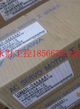 议价SGMAS-C2AGA-SU12安川伺服全新原装现货欢迎询价,质保￥