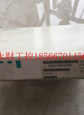 议价*6ES5 705-0AF00 6ES5705-0AF00 西门子 连接线 全新原装￥