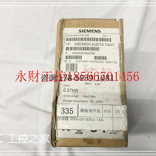 议价6SE6420-2UD13-7AA1 西门子 仓库现货 欢迎￥