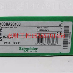 议价140CRA93100 施耐德 140CRA93100  ￥