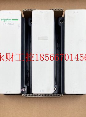 议价**施耐德LC1F265FD三极接触器F系列 265A DC110V￥